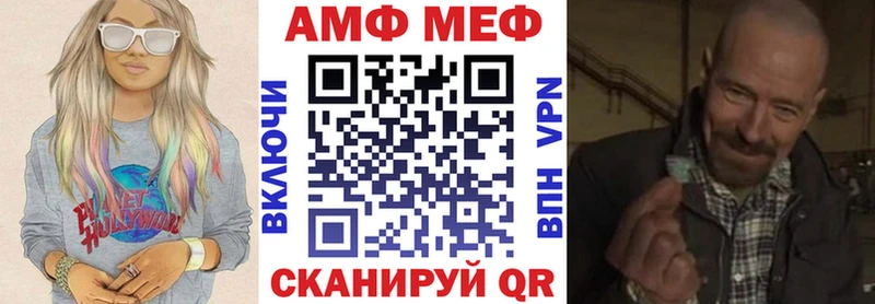 Amphetamine VHQ  kraken зеркало  Канск 