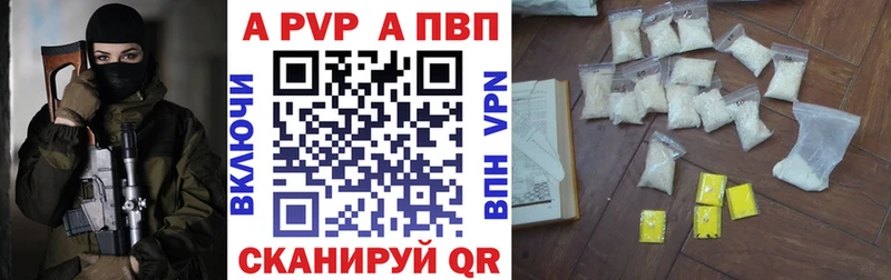 Alpha PVP VHQ  Канск 