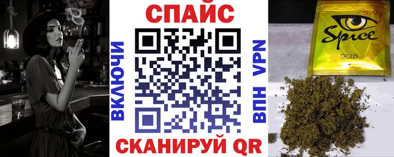 БУТИРАТ жидкий экстази Канск