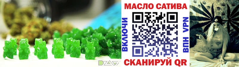 где можно купить Канск Cannafood марихуана