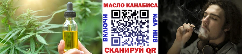 Cannafood конопля Канск