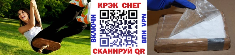 COCAIN VHQ  хочу наркоту  Канск 