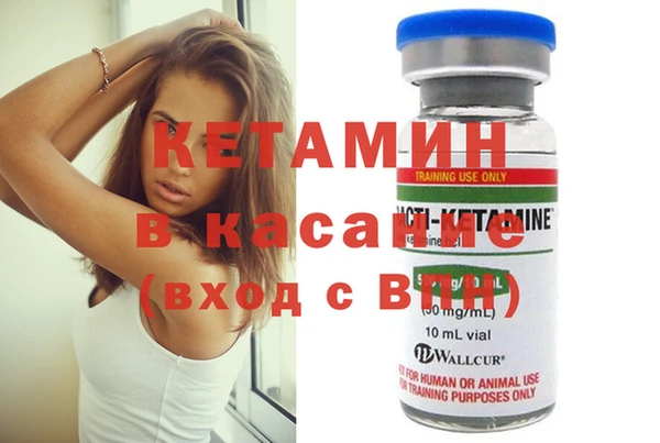 бошки Дмитровск