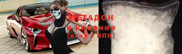 бошки Дмитровск