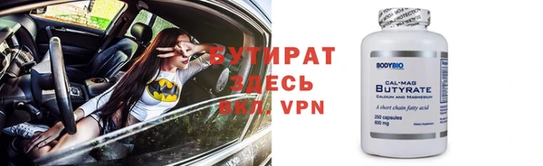 трава Апатиты