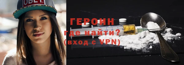 бошки Дмитровск