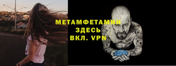 бошки Дмитровск