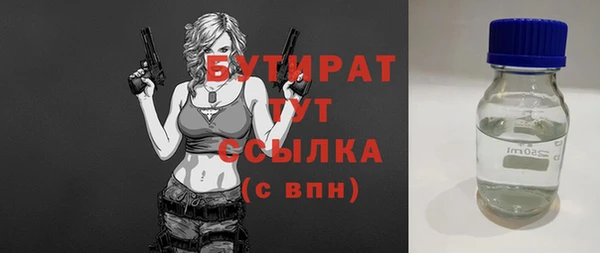 МДМА Дмитриев