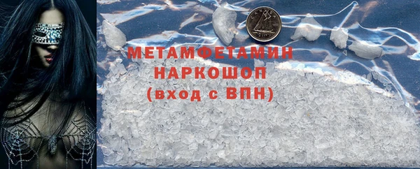 МДМА Дмитриев