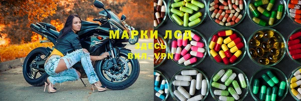МДМА Дмитриев
