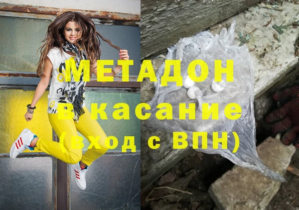 МДМА Дмитриев