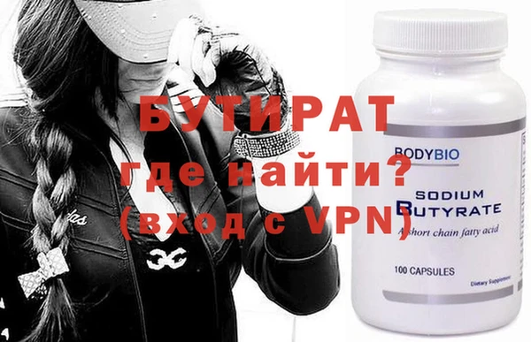МДМА Дмитриев