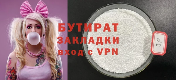 тгк Анжеро-Судженск
