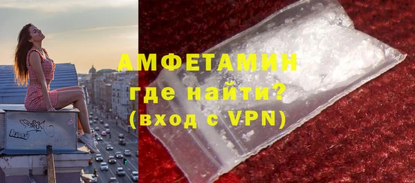 кокаин премиум Аксай