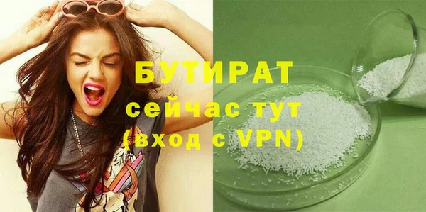бошки Дмитровск