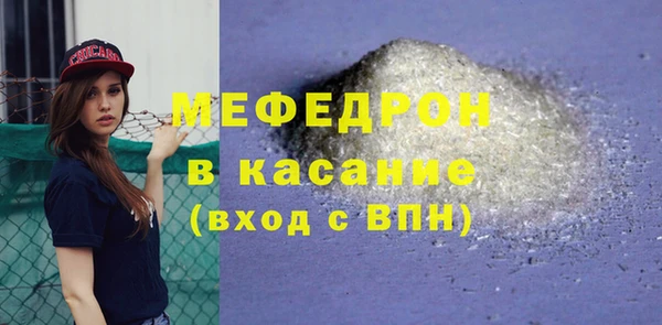 стаф Дмитров
