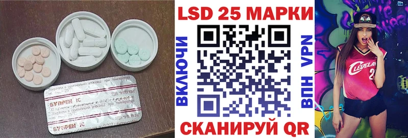 хочу наркоту  Канск  это Telegram  LSD-25 экстази кислота 