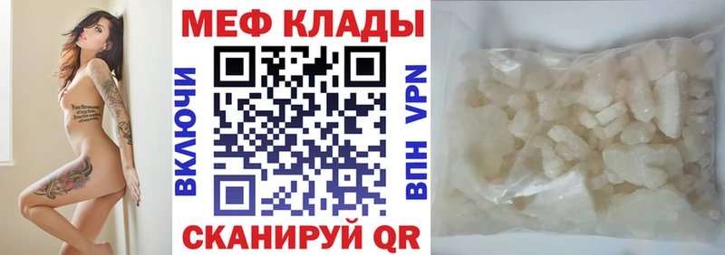 МЯУ-МЯУ мука хочу Канск