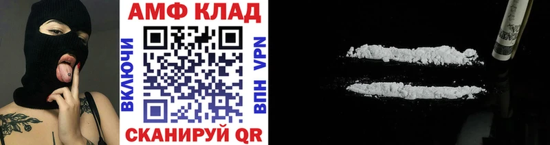 блэк спрут вход купить закладку Канск Первитин Декстрометамфетамин 99.9%