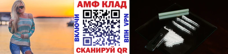Метамфетамин Декстрометамфетамин 99.9% Канск