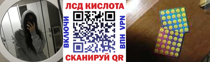 Марки N-bome 1,5мг  маркетплейс как зайти  Канск 
