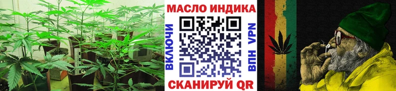 Дистиллят ТГК жижа  blacksprut зеркало  Канск 
