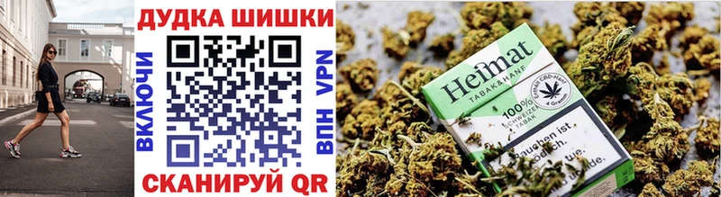 купить   Канск  Канабис тримм 